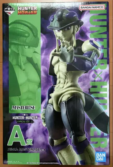 HUNTER HUNTER 헌터 헌터 1번 복권 A상! 멜헴