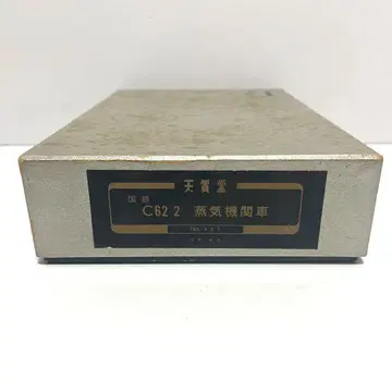 텐쇼도 국철 C62 2 증기기관차 No.491 HO 게이지