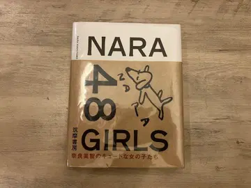나라 요시토모 / 48GIRLS