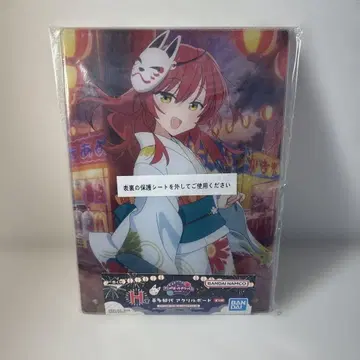 제일복권 봇치 더 록! VOLUME 4 H상 키타 이쿠요 아크릴 보드