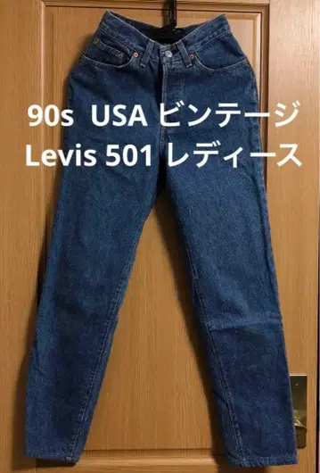 90s USA제 Levi's 501 여성용 스트레이트 인디고 블루