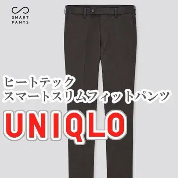 UNIQLO 히트텍 스마트 슬림핏 팬츠 73cm 다크 그레이