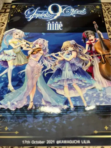 9 nine Symphonic Concert 팜플렛