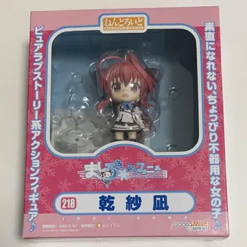 넨도로이드 218 이누이 사나