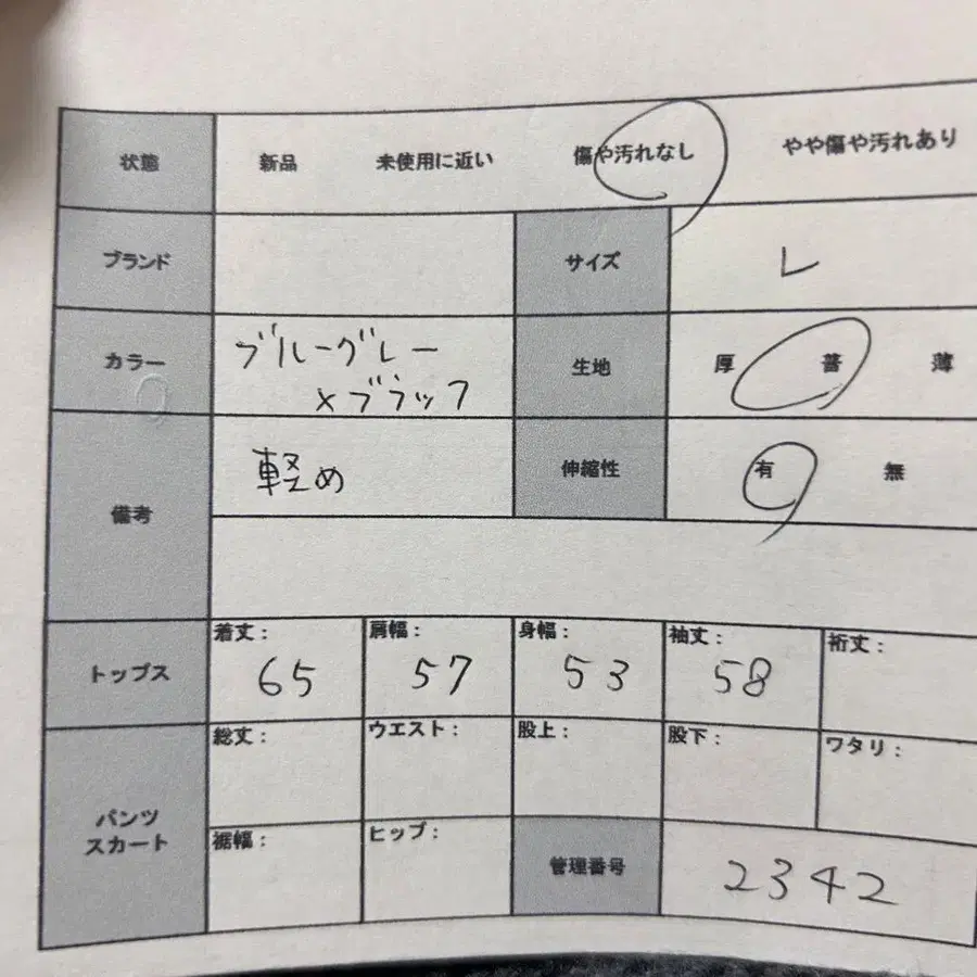 9번째 상품 이미지