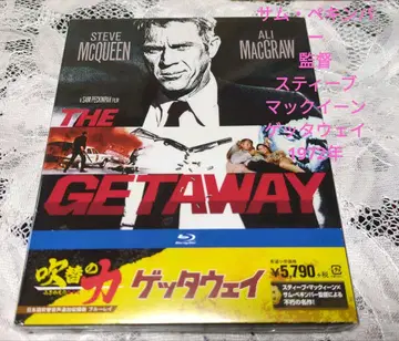 겟타웨이 일본어 더빙 음성 추가 수록판 블루레이 [Blu-ray]