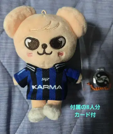 StrayKids KARMA 키링 승민 퍼핌