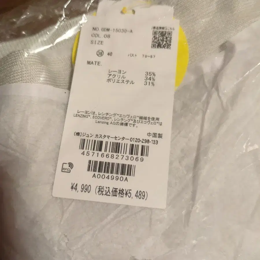 7번째 상품 이미지