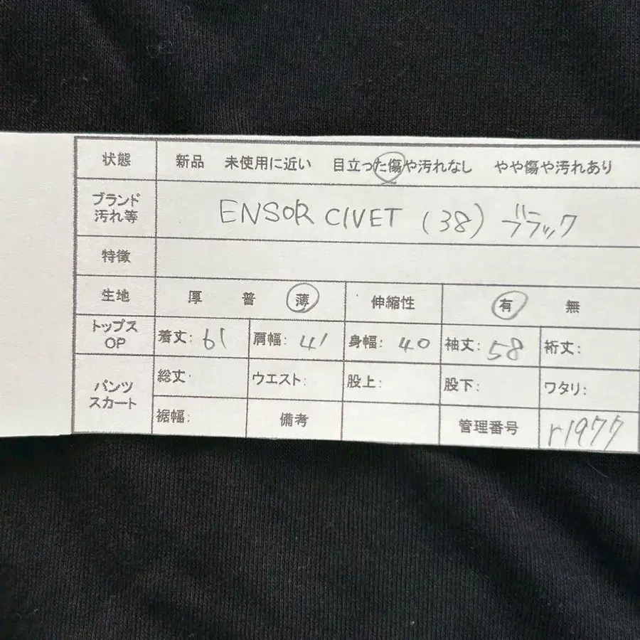 2번째 상품 이미지