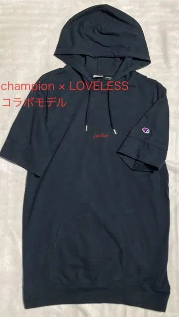 레어 챔피온 LOVELESS 콜라보 Exclusive 후드티 M