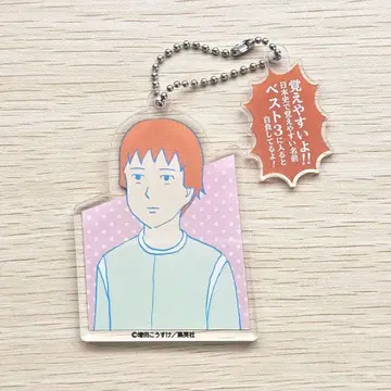 아크릴 키링 캐릭터