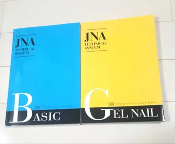 JNA 테크니컬 시스템 BASIC & GEL NAIL