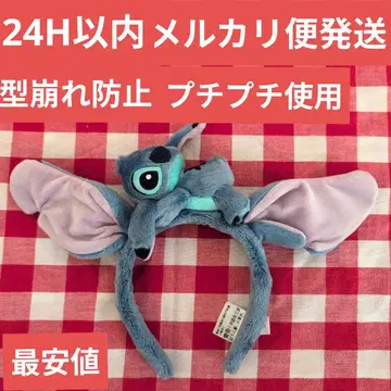 [일본 미발매] 홍콩 디즈니 스티치 머리띠 봉제 인형 머리띠