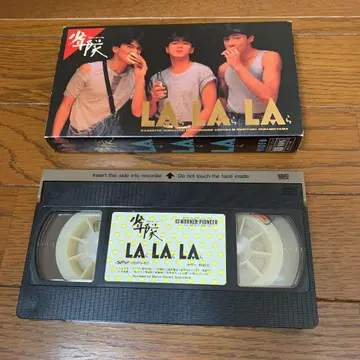 소년대 LA LA LA 뮤직 비디오 VHS