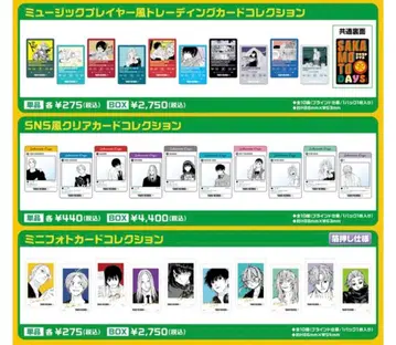 새상품 SAKAMOTO DAYS 타워 레코드 카페 카드 BOX