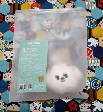 뿔바투 밤굿 페이스 키링 PPULBATU txt