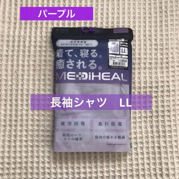워크맨 메디힐룸 긴팔 셔츠 퍼플