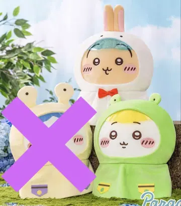 [ 2개 세트 ] 치이카와 (먼작귀) 비오는 날 BIG 봉제 인형