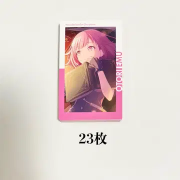 프로세카 에피카 21A 호우 에무