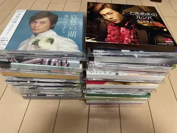 히카와 키요시 CD 묶음 판매