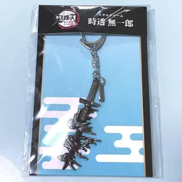 귀멸의 칼날 기둥전 메탈 참 키링 토키토 무이치로