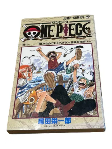 [ 초판 ] ONE PIECE 1권 원피스 레어