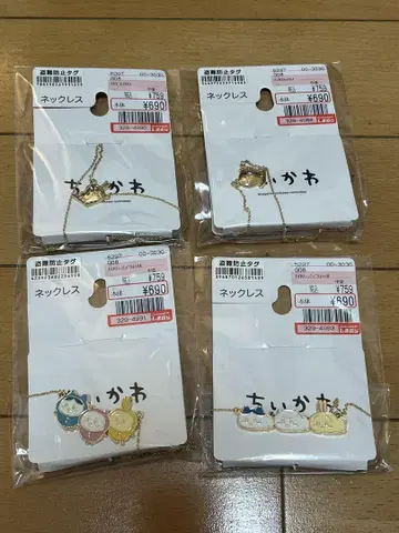 치이카와 목걸이 4세트
