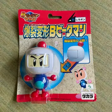 B 비다맨 폭외전 폭렬변형 B 비다맨 시로본