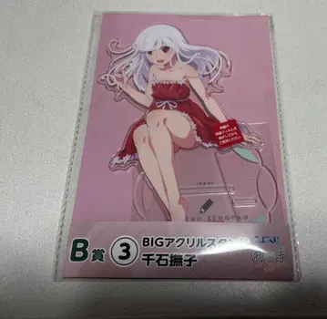 모노가타리 시리즈 히코쿠지 B상 BIG 아크릴 스탠드 센고쿠 나데코