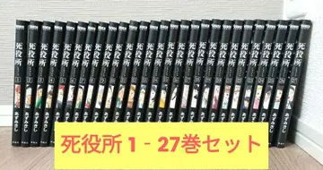 사역소 1-27권 세트