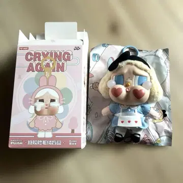 정품 CRYBABY Crying Again 앨리스 팝마트