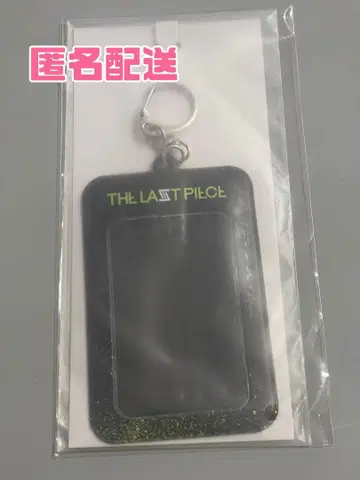 트레이딩 카드 케이스 THE LAST PIECE 미개봉 새상품