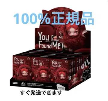 SKULLPANDA You Found Me! 1 모듬 박스