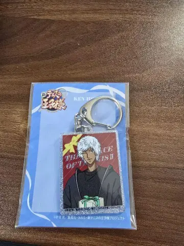 신 테니스의 왕자님 발렌타인 타네가시마 슈지 키링