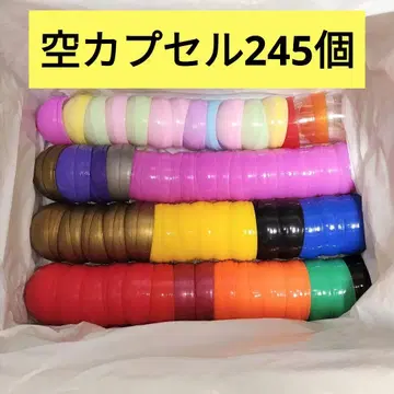 빈 캡슐 세트 멀티 컬러