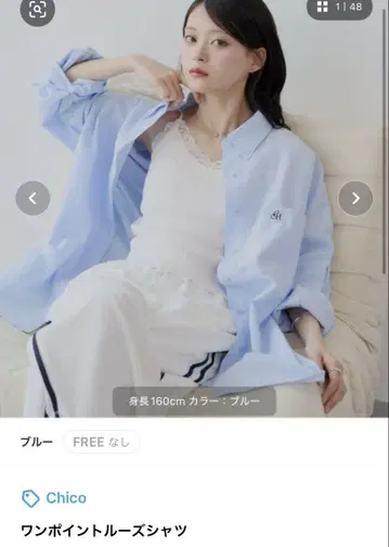 원 포인트 루즈 셔츠 블루