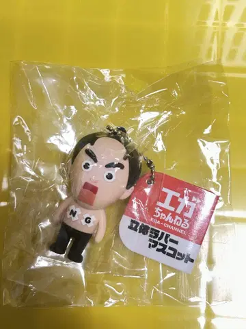 [ 새상품 ] 에가짱 채널 입체 러버 피규어 키링 에가짱