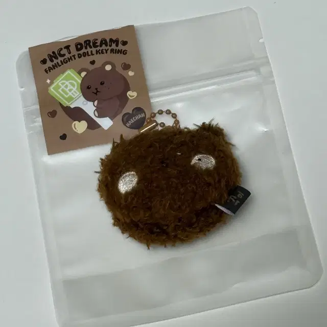 해찬 응원봉 키링 인형 꾸미