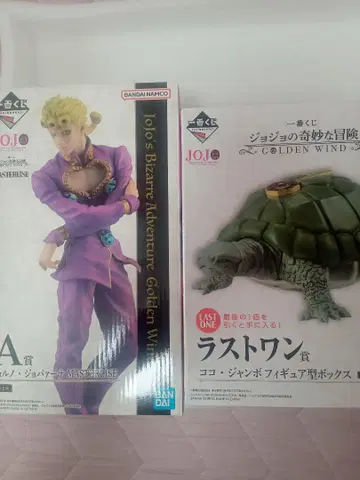 죠죠 5부 제일복권