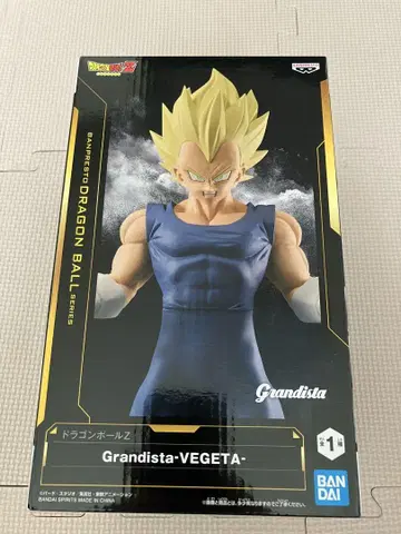 Grandista VEGETA 피규어