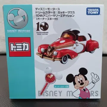 [ 헤이세이 레트로 ] 미개봉 새상품 토미카 디즈니 모터스 미키마우스