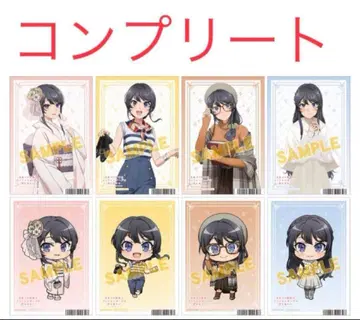 청춘 돼지 녀석 사쿠라지마 마이 브로마이드 전 8종