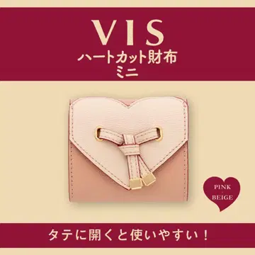 VIS 하트컷 미니 지갑 PINK x BEIGE