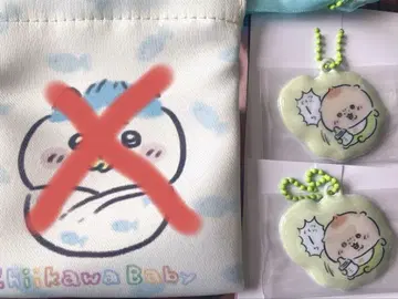 치이카와(먼작귀) 베이비 통통 키링