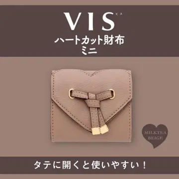 VIS 하트컷 미니 지갑 밀크티 베이지