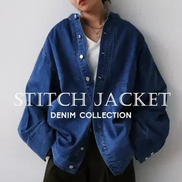 안티카 데님 자켓