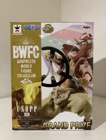 원피스 우솝 BWFC 피규어