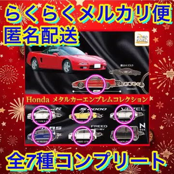 [ 총 7종 컴프 ] Honda 혼다 메탈 카 엠블럼 컬렉션 가챠