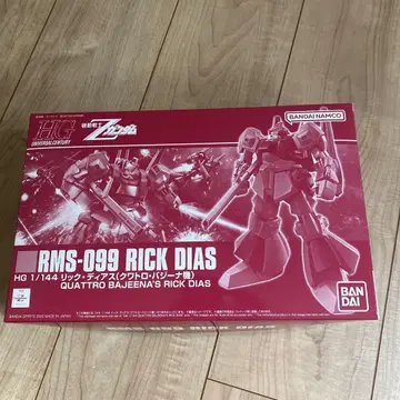 HG 1/144 릭 디아스 프리미엄 반다이 한정판