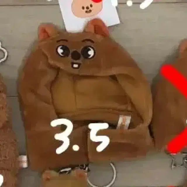 한쿼카 응원봉 커버 ver.1